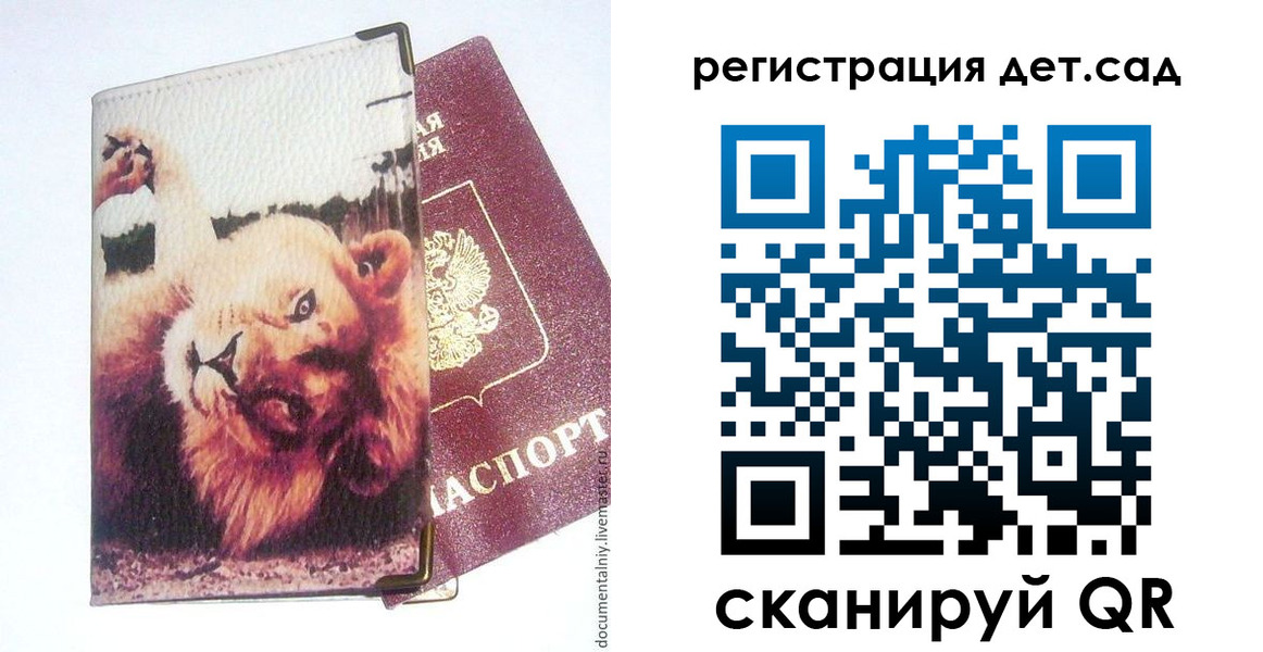 купить прописку в Чернушке