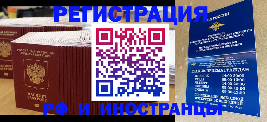 регистрация для дет. сада в Чернушке