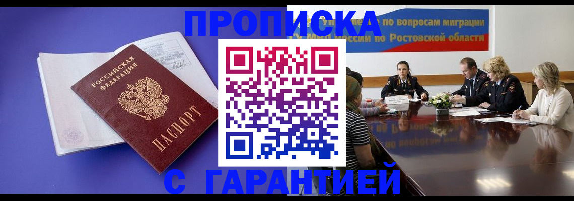 найти адрес прописки в Чернушке
