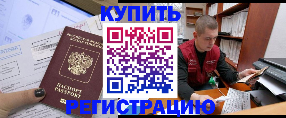 пропишу в квартире в Чернушке