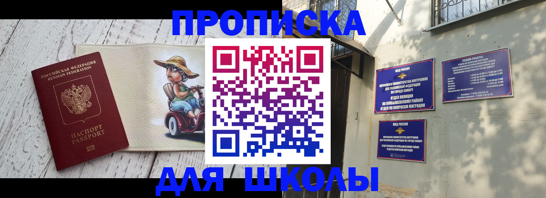регистрация в Чернушке